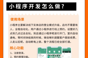 推荐一款“小程序麻将开挂教程步骤”必赢神器通用版