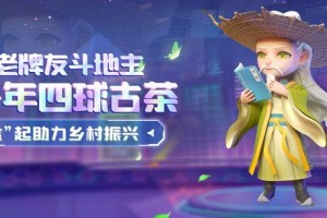 揭秘科普“52斗地主有挂吗”详细分享装挂步骤