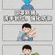 江西新增无症状感染者1例,江西新增一例无症状感染者