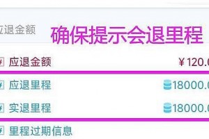 实测教程“Wepoker挂先试用后付款的规则是什么”教你开挂详细