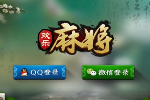教程分享“腾讯麻将怎么买挂”爆光开挂猫腻