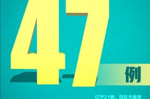 西安新增本土确诊35例,西安新增10例确诊
