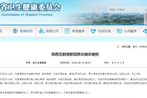 北京新增1例新冠确诊病例密接9人.北京新增密切接触者338例