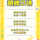 玩家必看教程“开心福建麻将有挂吗”开挂通用版（必备神器）