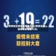 疫情地区回来要隔离几天(疫情区返回来需要隔离几天)