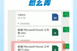 分享实测“小程序欢乐卡五星怎么提高胜率”分享装挂技巧步骤
