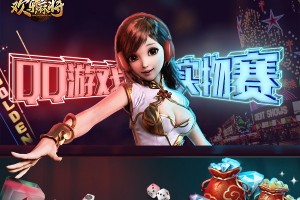 科普实测“腾讯欢乐麻将怎么打才赢”小程序必赢神器（开挂教程）