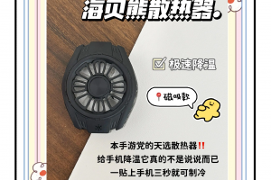 今日盘点“手机跑得快开挂神器”附开挂脚本详细步骤