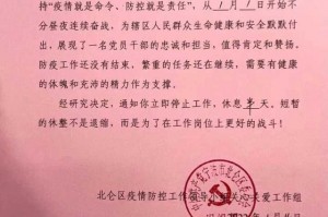 宁波北仑最新疫情〃宁波北仑最新疫情情况