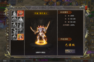 实测分享“龙城秘境手游辅助”分享真的有挂给你
