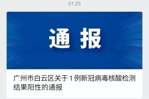 上海新增本土4例〃上海新增本土一例 轨迹
