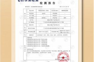 实测分析“wepoker全民德州透视”详细分享开挂