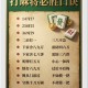 传递经验“手机打麻将必赢软件”开挂神器安装下载