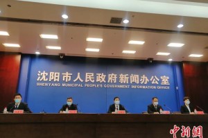 沈阳新增加1例疫情最新消息-沈阳新增疫情病例