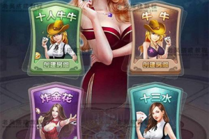 实测教程“wepoker透视看牌器(免费版)”(必胜开挂神