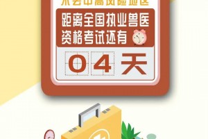 黑龙江疫情防控转入应急状态︰(黑龙江疫情防控转入应急状态通知)