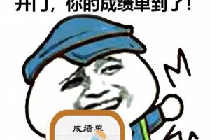 今日实测“斗棋app辅助”原来真实可以装挂