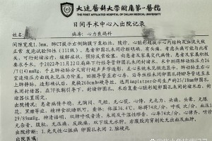 上海又出现一例本土病例-上海有1例本土病例