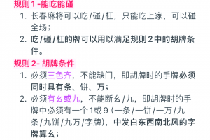 今日教程“微乐福建麻将怎么打才赢”外卦神器下载安装