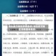湖北武汉地区疫情查询／湖北武汉地区疫情查询系统