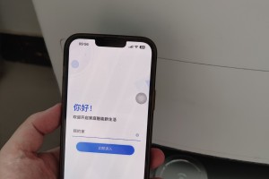分享实测“来玩app德州 透视”附开挂脚本详细