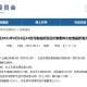 广东新增本土确诊22例,广东新增本土确诊病例情况