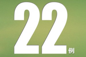 【31省区市新增8例境外输入/31省区市新增境外输入12例】