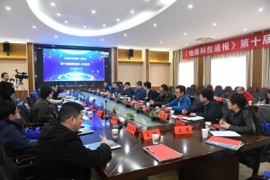 科技通报“河北邯郸胡乐麻将有挂吗”实际有挂