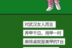 必看科普“手机麻将有挂怎么买”必赢神器通用版