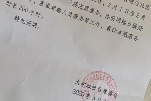 河北石家庄新增阳性11例.河北石家庄新增病例3例