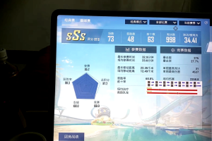 玩家热议“WePoker作弊辅助挂透视软件”(原来真的有挂)