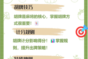 今日实测“微乐平台有挂不”详细分享装挂步骤
