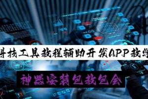 分享实测“智星德州菠萝透视插件工具”开挂(透视)辅助神器