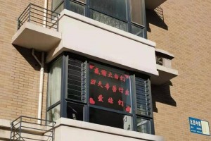 沈阳解封最新消息︰(沈阳解封通知)