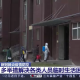 【西安疫情最新消息情况/西安疫情最新数据消息】