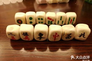 玩家点评“手机打麻将怎么能知道对方是否有挂”确实真的有挂