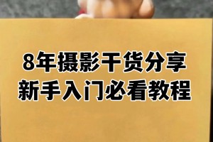 必看教程“长春麻将免费的挂”分享装挂详细步
