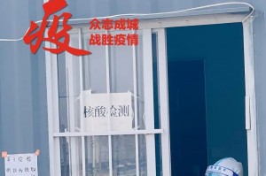 滨海新区疫情,滨海新区疫情报告