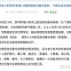 北京西城通报确诊病例轨迹-北京西城确诊病历