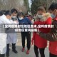 【宝鸡疫情封控地区查询,宝鸡疫情封控地区查询最新】