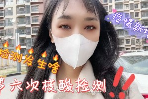 【青岛新增12例本土/青岛新增1本土确诊】