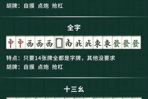 我来教教大家“微乐广东麻将可以开挂吗?”外卦神器下载安装