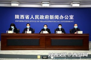 “陕西疫情最新状况” 陕西疫情最新进展情况？