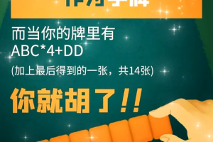必看科普“蜀山四川麻将辅助教程真的有挂”万能开挂神器（真的有挂）