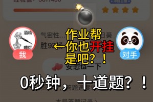 辅助开挂神器“wepoker透视”开挂神器{透视辅助}全揭秘