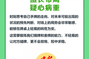 解析分享“麻将控制”(确实有挂)