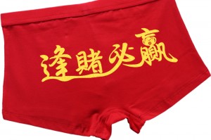 玩家必读“蜀山四川麻将必赢神器是真的吗”万能开挂神器（真的有挂）