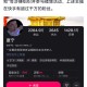 玩家必备“如何使用wepoker开挂”分享真的有挂给你