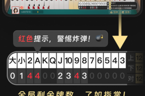 盘点一款“有没有麻将控制软件”确实果然有挂