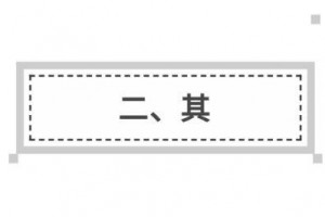 分享干货“正版将军大厅有挂吗”详细分享装挂步骤
